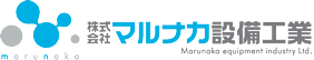 株式会社マルナカ設備